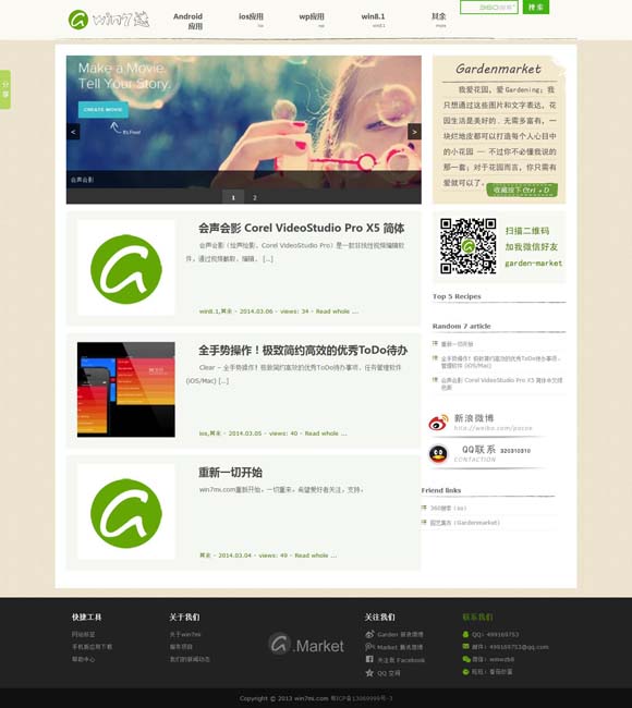 彩吧论坛排列三预测 《孤星计划》是青春谍战片？导演回应